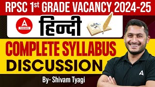 RPSC 1st Grade New Vacancy 2024  RPSC Lecturer Vacancy 2024  RPSC Hindi Syllabus amp Exam Pattern [upl. by Swithbert325]