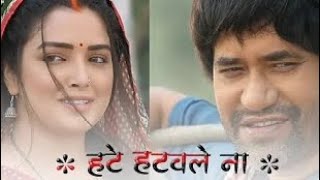 Dekha Tani Mithi Mithi Muski Tu Mara Tara   Maroon Colour Sadiya  Lyrics Stats Bhojpuri Song [upl. by Ricki77]