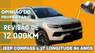 Jeep compass 13T revisão de 12000km [upl. by Otrebmuh976]