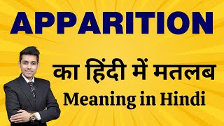 Apparition का मतलब हिंदी में  Meaning in Hindi  Word Meaning Explained  Bhasha Buddy [upl. by Araet]