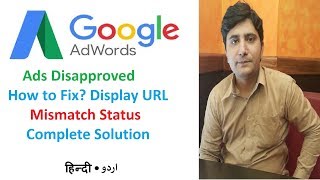 Ads Disapproved how to fix Destination Mismatch Pt4  Google Adwords Campaign in Urdu  Hindi [upl. by Enelear]