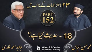 Response to 23 Questions  Part 152  What is Hadith  Hadees Kya Hai   Javed Ahmed Ghamidi [upl. by Ot544]