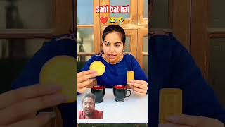 Bilkul sahi bole ❤️😂🤣 shorts youtubeshorts funny comedy tranding chai shortsfeed [upl. by Yngiram]