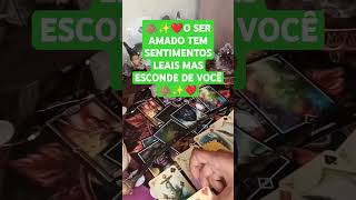 ✨❤️O SER AMADO TEM SENTIMENTOS LEAIS MAS ESCONDE DE VOCÊ 🫵🏽✨❤️ tarot baralhocigano leituradetarot [upl. by Julide]