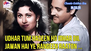 Udhar Tum Haseen Ho Idhar Dil Jawan Hai  COLORIZED Song  Mohd Rafi amp Geeta Dutt  Mr and Mrs 55 [upl. by Moseley]