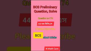 44th BCS Preliminary Question Solution [upl. by Ingra88]