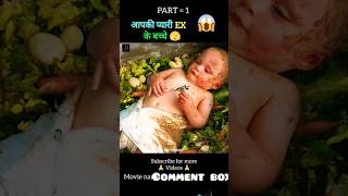 Annoying kids full movie explain in hindiurdu part 1 [upl. by Kuth3]