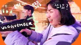 웃소에게 저녁 대접하고 오락실 가서 신나게 두들기고 왔어요🎶  VLOGVEMBER 29 [upl. by Pinter]