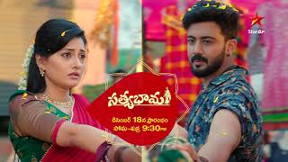 Satyabhama  Promo  New Serial  Star Maa Serials  Starting 18th Dec MonFri at 930 PM On StarMaa [upl. by Mohl78]