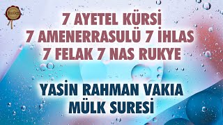 7 Ayetel Kürsi 7 Amenerrasulü 7 İhlas 7 Felak 7 Nas Rukye  Yasin Rahman Vakıa Mülk Suresi Tebareke [upl. by Grunberg]