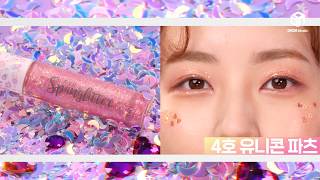 HOLIKA HOLIKA JOYFULL COLLECTION EYE SPANGLITTER [upl. by Holub]