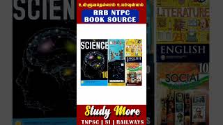 ✨RRB NTPC BOOK SOURCE Tamil explanation ✨ rrb rrbntpc rrbtamil ntpcsyllabus [upl. by Calen]