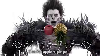 Scary version of PPAP Pen Pineapple Apple Pen Song [upl. by Dzoba]