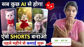 Copy paste video on youtube and earn money  Cat lover minhaz jaisa video kaise banaye [upl. by Waldo173]