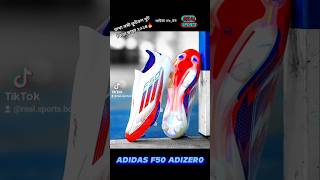 Adidas F50 Adizero boots Laceless [upl. by Nuahsor]