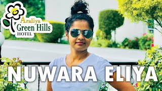 Relax  Araliya Green Hills Hotel Nuwara Eliya  Sri Lanka  Travel to travel Srilanka VLOG 1 3 [upl. by Holmes23]