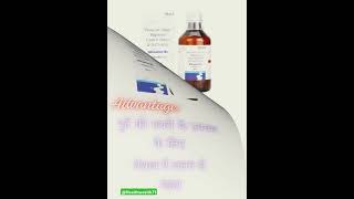 Healthwealth71kidney amazing stone vitamin urine m jalanstone remove syrupamazingB6 syrup [upl. by Namyaw]