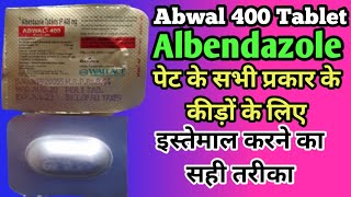 Abwal 400 Tablet  Albendazole Tablets ip 400 mg  पेट के कीड़ों के लिए [upl. by Chuu]