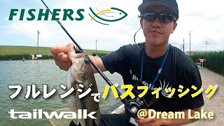 FISHERS × tailwalk BASSFISHING  Dreamlake [upl. by Cooper]