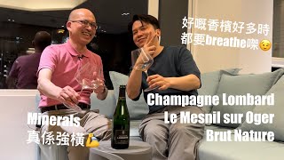 《香檳小知識》Champagne Lombard Le Mesnil sur Oger Grand Cru Brut Nature 2015 PMPMsLifestyle [upl. by Ynnub313]