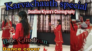 Bole chudiyan  Dance cover  करवाचौथ special  Bridal song  sangeet dance  trendingvideo dance [upl. by Whittemore380]