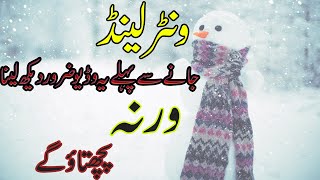 Winterland Karachi  Pakistans first Indoor Snow Park In PAF Museum  Snowfall in 2022 \ Karachi [upl. by Asillim398]