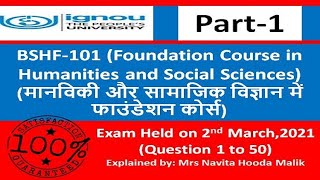 BSHF101 2nd March2021 Answer key Part1 December 2020 Term End Examination [upl. by Stodder]