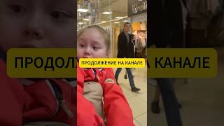 Приставы отняли дочь  Кража ребёнка Нарушение Закона  Издевательство Над детьми 5 ч [upl. by Toolis]