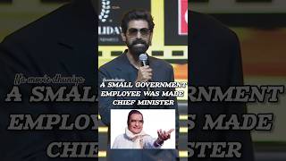 Power of CINEMA 📽️💯😍🤩🤗🙌💥💪 ranadaggubati siima2024 cinema power rana speech motivation goals [upl. by Blaise516]