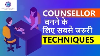 Counseling Techniques in Hindi  What are the Techniques of Counselling  Dr Neha Mehta [upl. by Mcnamee]