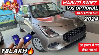 New Maruti Swift Vxi Optional Amt 2024  Swift Automatic 2024  Swift 2024 New Model  Aman Auto Hub [upl. by Zilevi]