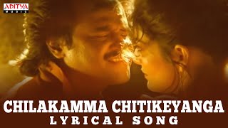 Chilakamma Chitikeyanga Song With Lyrics Dalapathi Songs RajniKanth IlayarajaAditya Music Telugu [upl. by Nwadrebma661]