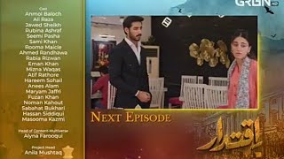 Iqtidar Drama Episode 19 Promo Iqtidar drama Episode 19 teaser Ali raza  Anmol baloch [upl. by Latreece298]