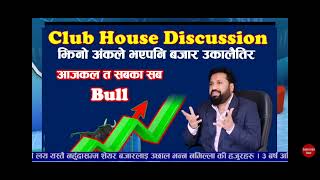 favourite stock of dipendra agrawal dipendraagrawal trending nepsebull bull nepse [upl. by Aiel]