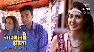 NEW SAVDHAAN INDIA  Ek videshi mahila ke kaale karname  DARKAR NAHIN DATKAR  NEW FULL EPISODE [upl. by Rosecan102]