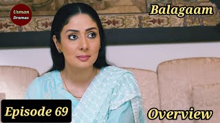 Balagaam Episode 69  Overview  17 March 2024  Usman Dramas [upl. by Robbyn]