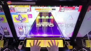 CHUNITHM Luminous Dokuru ENERGY SYNERGY MATRIX ESM Expert 1st try [upl. by Jasen251]