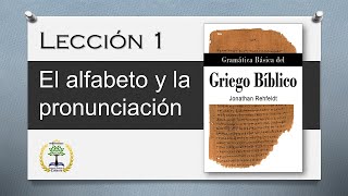 Griego Bíblico El Alfabeto y La Pronunciación [upl. by Ettenel]