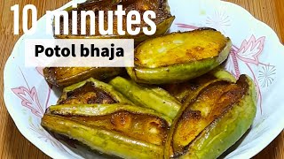 very quick and tasty potol bhaja how to make parwal fry pointed gourd recipe [upl. by Uhej]