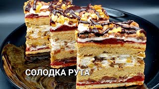 НОВИЙ смак Пляцок СОЛОДКА РУТА Пляцки Наталії Сус [upl. by Ietta]