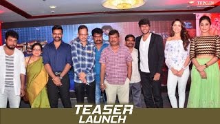 Nakshatram Movie Teaser Launch  Sandeep Kishan  Sai Dharam Tej  Pragya Jaiswal  Regina  TFPC [upl. by Limaj]