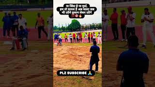 long jumper  long jump stets gold medal  viral video  athletics power  Olympic  motivation [upl. by Aicatsue]