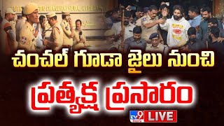 Allu Arjun Arrest LIVE Updates  TV9 [upl. by Mccormick]