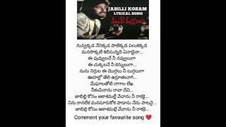 Jabilli kosam lyrics song ❤️whatsapp status old melody song  trending love song sai music [upl. by Shedd788]