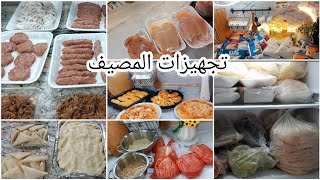 تجهيزات المصيف هتوفرى وقت وجهد وفلوس تعالى اقولك ايه اهم الحاجات اللى تاخديها معاكى [upl. by Leeban]