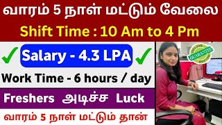 Customer Care Work Form Home Jobs  Salary 43 LPA  BPO Jobs  Call Centre Jobs  Jobs 2024  SVA [upl. by Vezza]