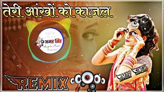 Teri Aakhya ko Kajal New DJ ReMix Song 3D Brazil mix haryanavi song Sapna Chodhary DJ Amar Singh [upl. by Thais]