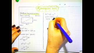 Beräkna hypotenusa och katet med Pythagoras [upl. by Vandervelde]