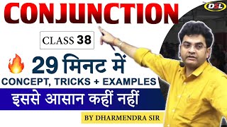 Conjunctions in English Grammar  Conjunction in Hindi  English Grammar By Dharmendra Sir [upl. by Aikram]