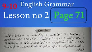 English grammar 910 class Tenses  Lesson no 2 Ex no 1 Use of is am are and was were [upl. by Derry]